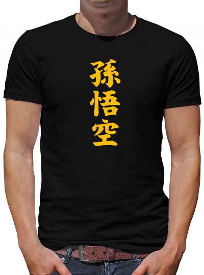 Kanji Goku T-Shirt Manga Z Ball Anime Dragon XL